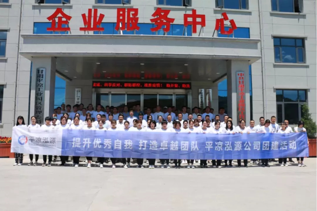 重整行装再出发——乐鱼在线平台-乐鱼在线官网
召开改革重组动员会议(图12)