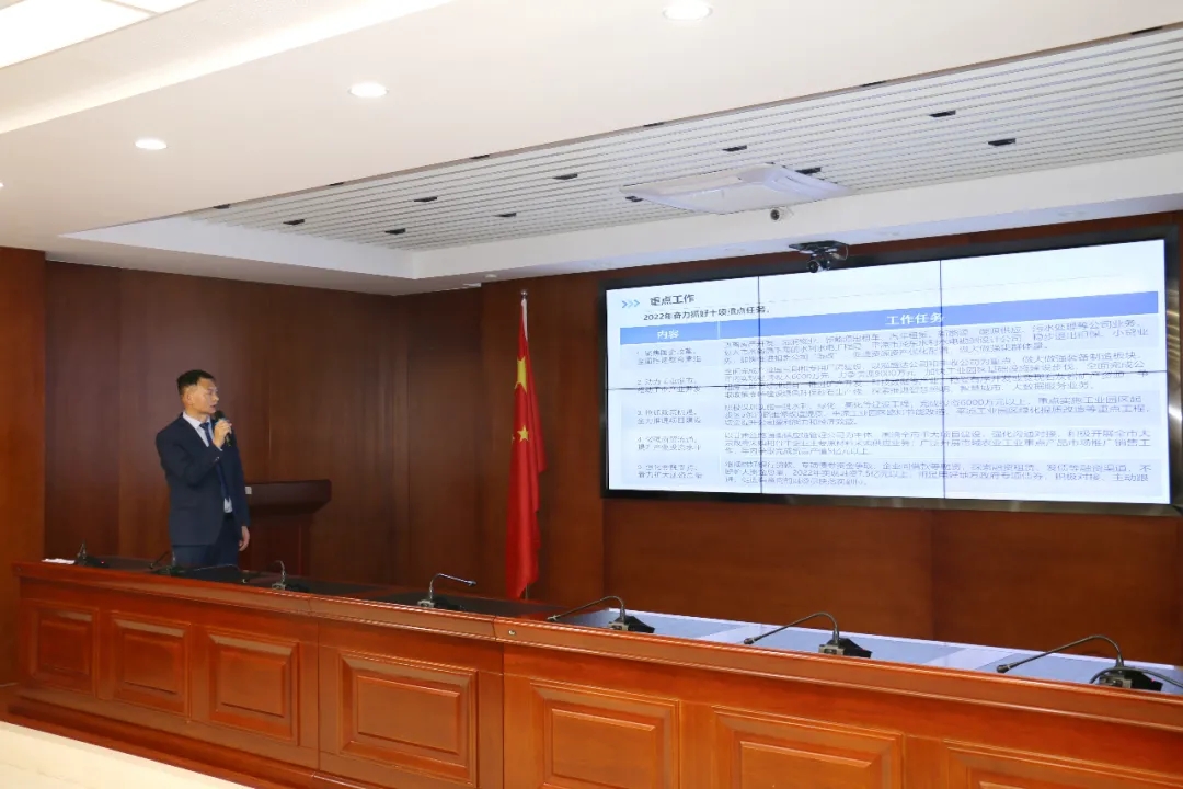 重整行装再出发——乐鱼在线平台-乐鱼在线官网
召开改革重组动员会议(图16)
