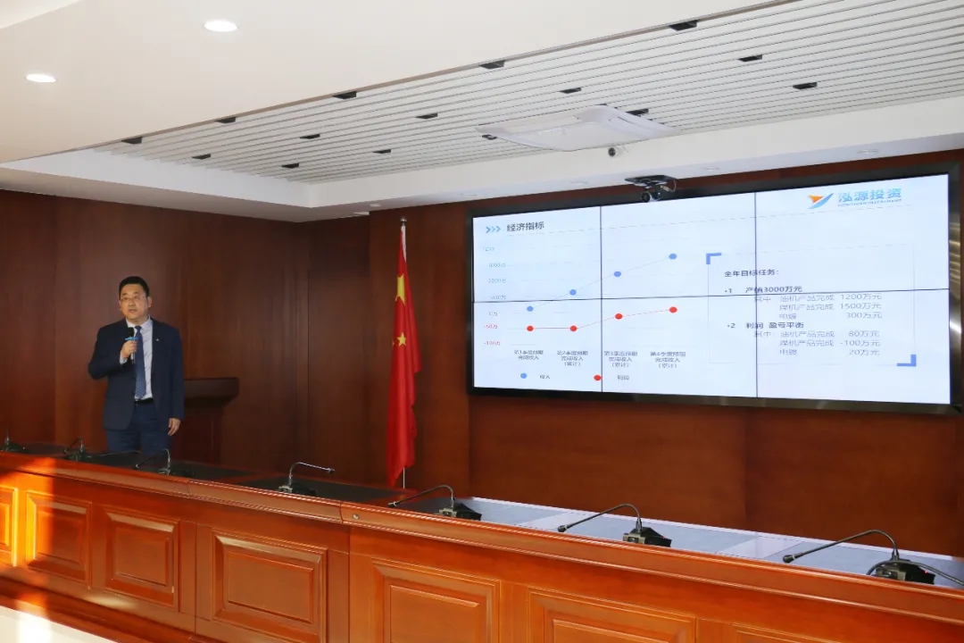 重整行装再出发——乐鱼在线平台-乐鱼在线官网
召开改革重组动员会议(图17)