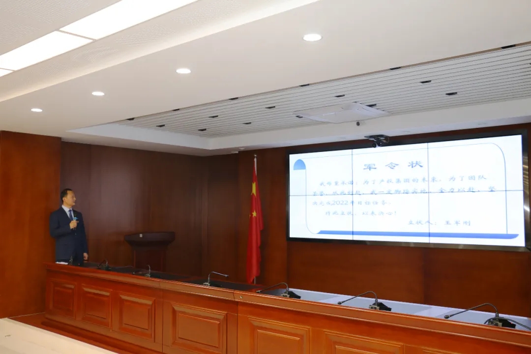 重整行装再出发——乐鱼在线平台-乐鱼在线官网
召开改革重组动员会议(图18)