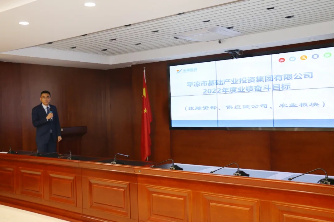 重整行装再出发——乐鱼在线平台-乐鱼在线官网
召开改革重组动员会议(图20)