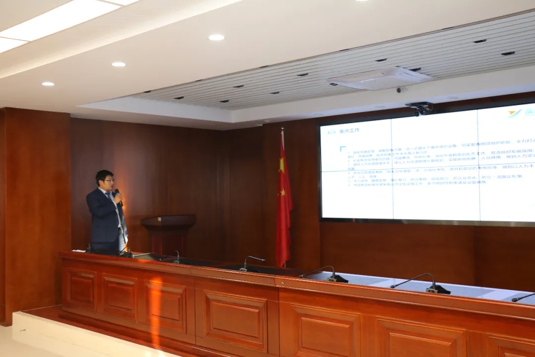 重整行装再出发——乐鱼在线平台-乐鱼在线官网
召开改革重组动员会议(图21)