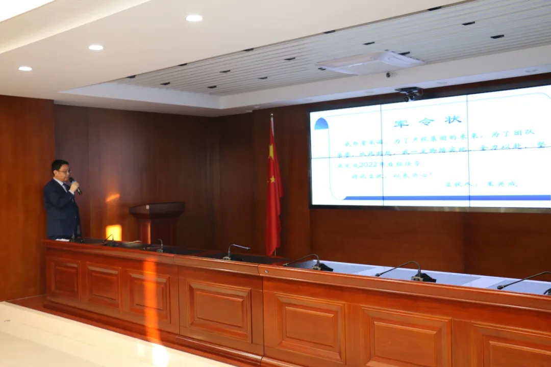 重整行装再出发——乐鱼在线平台-乐鱼在线官网
召开改革重组动员会议(图22)