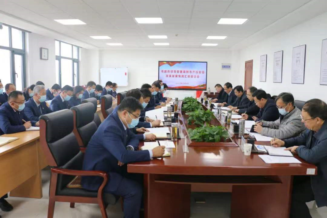 唐如海督查调研乐鱼在线平台-乐鱼在线官网
改革发展情况(图4)