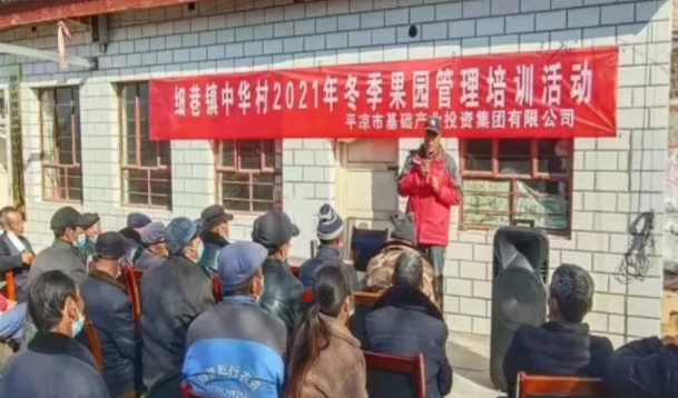 乐鱼在线平台-乐鱼在线官网
在静宁帮扶村开展冬季果园管理培训(图4)