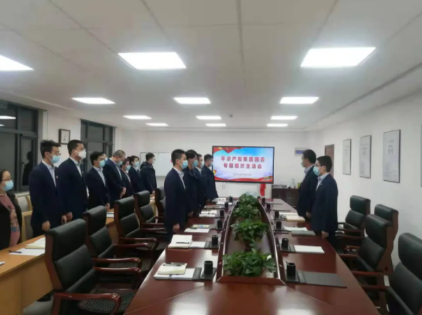 乐鱼在线平台-乐鱼在线官网
团委召开2021年度专题组织生活会(图2)