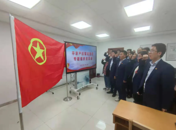乐鱼在线平台-乐鱼在线官网
团委召开2021年度专题组织生活会(图5)