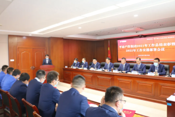 乐鱼在线平台-乐鱼在线官网
召开2021年工作总结表彰暨2022年工作安排部署会议(图5)