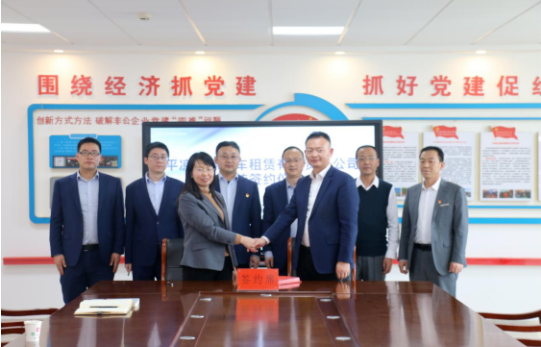 乐鱼在线平台-乐鱼在线官网
与市城投集团举行签约仪式(图2)