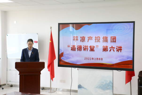 乐鱼在线平台-乐鱼在线官网
举办“道德讲堂”第六讲(图2)
