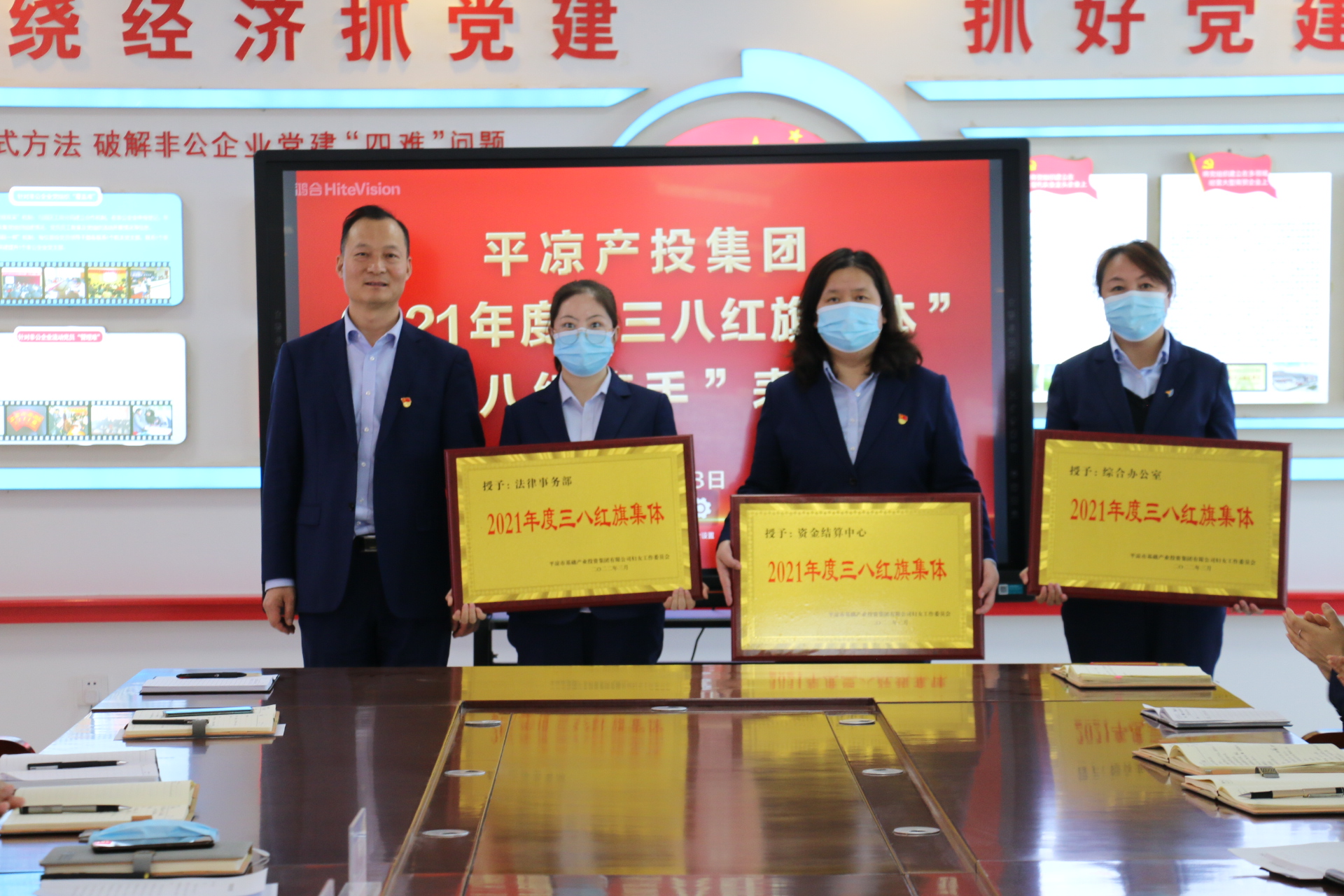 乐鱼在线平台-乐鱼在线官网
召开“三八”妇女节表彰大会(图2)