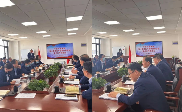 乐鱼在线平台-乐鱼在线官网
召开2022年第一季度生产经营分析会暨重点工作调度会议(图2)