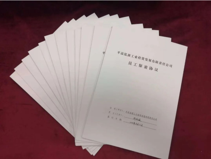 乐鱼在线平台-乐鱼在线官网
打造“泓源红”党建品牌助推高质量发展(图5)