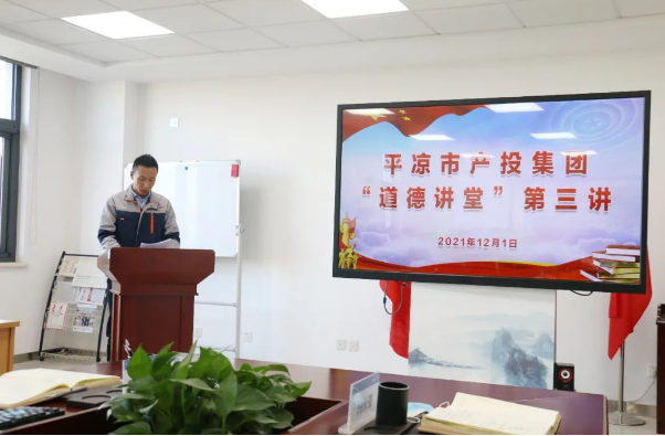 乐鱼在线平台-乐鱼在线官网
打造“泓源红”党建品牌助推高质量发展(图14)