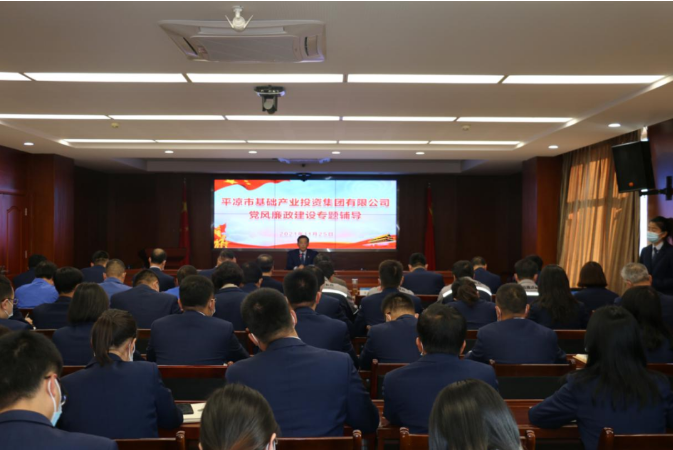 乐鱼在线平台-乐鱼在线官网
打造“泓源红”党建品牌助推高质量发展(图19)
