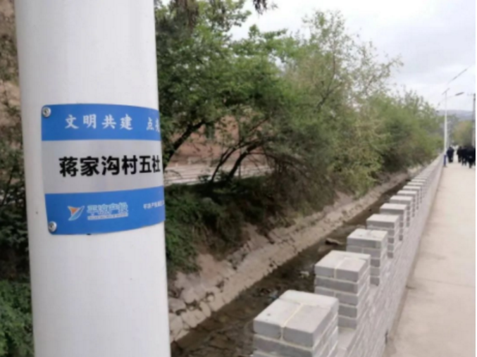 筑起安全墙 照亮乡村路——乐鱼在线平台-乐鱼在线官网
鼎力支持包抓共建村社文明创建工作(图2)