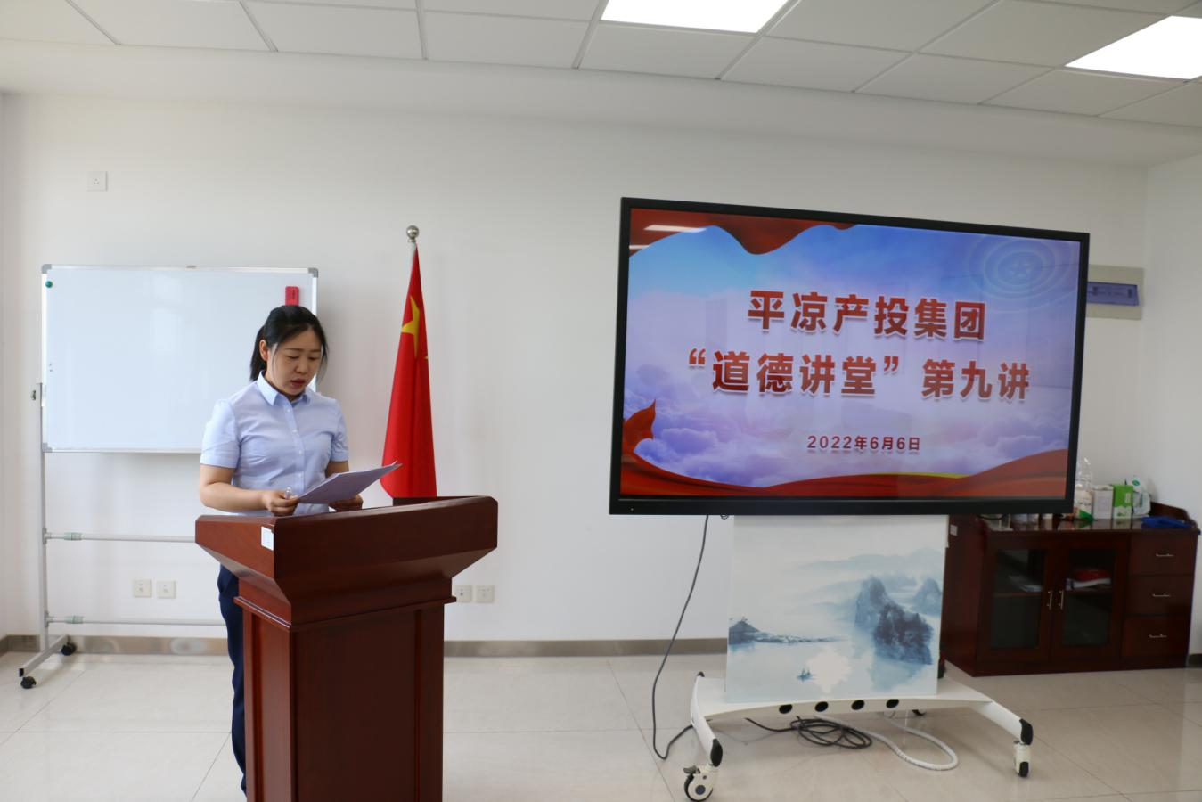 乐鱼在线平台-乐鱼在线官网
举办“道德讲堂”第九讲(图2) 乐鱼在线平台-乐鱼在线官网
举办“道德讲堂”第九讲(图2)