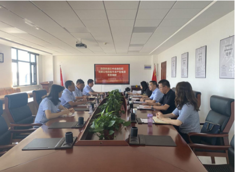 兰州金融控股公司来乐鱼在线平台-乐鱼在线官网
考察交流(图2)