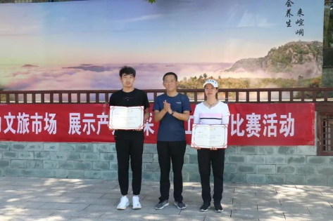 助力文旅市场 展示产投风采——乐鱼在线平台-乐鱼在线官网
组织开展员工登山比赛活动(图11)