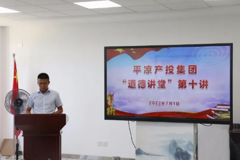乐鱼在线平台-乐鱼在线官网
举办“道德讲堂”第十讲(图2) 乐鱼在线平台-乐鱼在线官网
举办“道德讲堂”第十讲(图2)