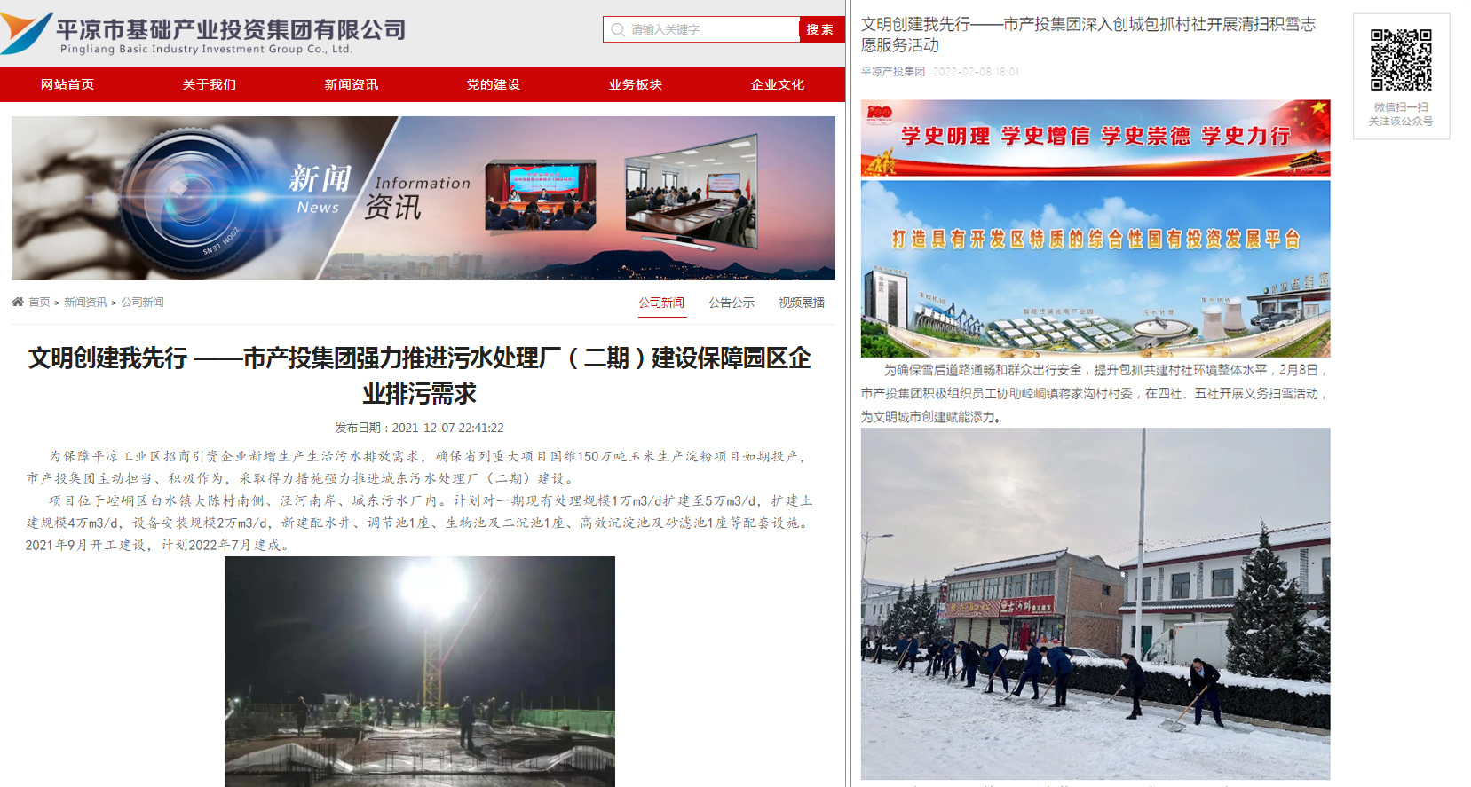乐鱼在线平台-乐鱼在线官网
以“十个一”为抓手扎实推进文明创建工作(图7) 乐鱼在线平台-乐鱼在线官网
以“十个一”为抓手扎实推进文明创建工作(图7)