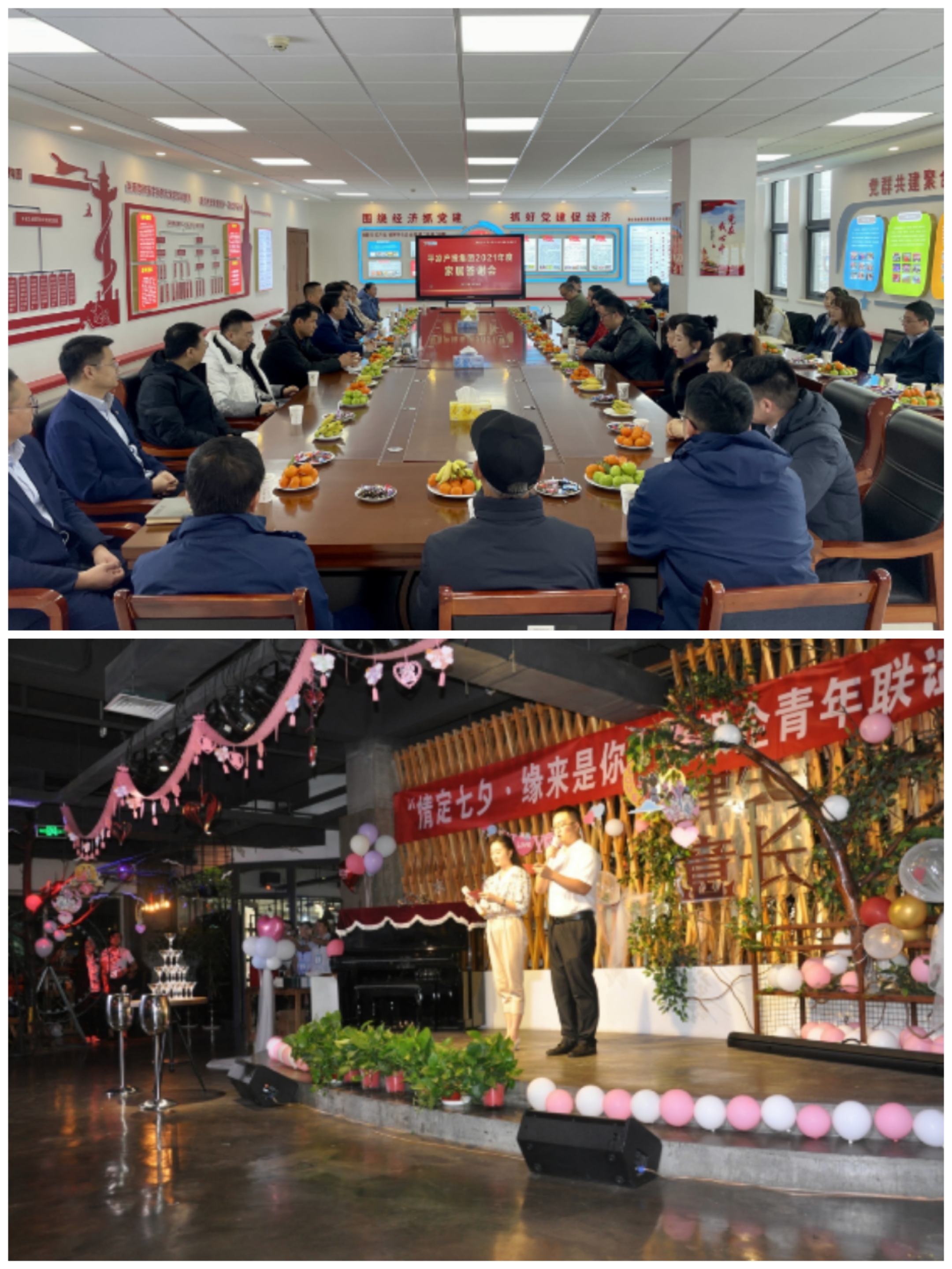 乐鱼在线平台-乐鱼在线官网
以“十个一”为抓手扎实推进文明创建工作(图8) 乐鱼在线平台-乐鱼在线官网
以“十个一”为抓手扎实推进文明创建工作(图8)