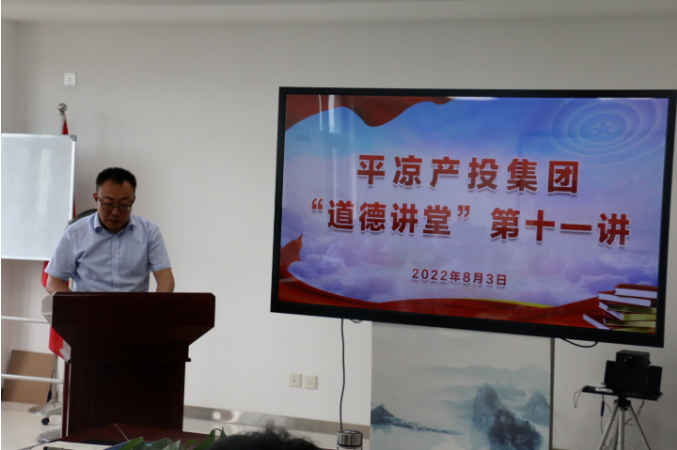 乐鱼在线平台-乐鱼在线官网
举办“道德讲堂”第十一讲(图2) 乐鱼在线平台-乐鱼在线官网
举办“道德讲堂”第十一讲(图2)