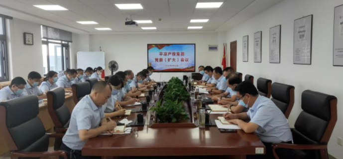 乐鱼在线平台-乐鱼在线官网
专题传达学习市委五届五次全会精神(图1) 乐鱼在线平台-乐鱼在线官网
专题传达学习市委五届五次全会精神(图1)