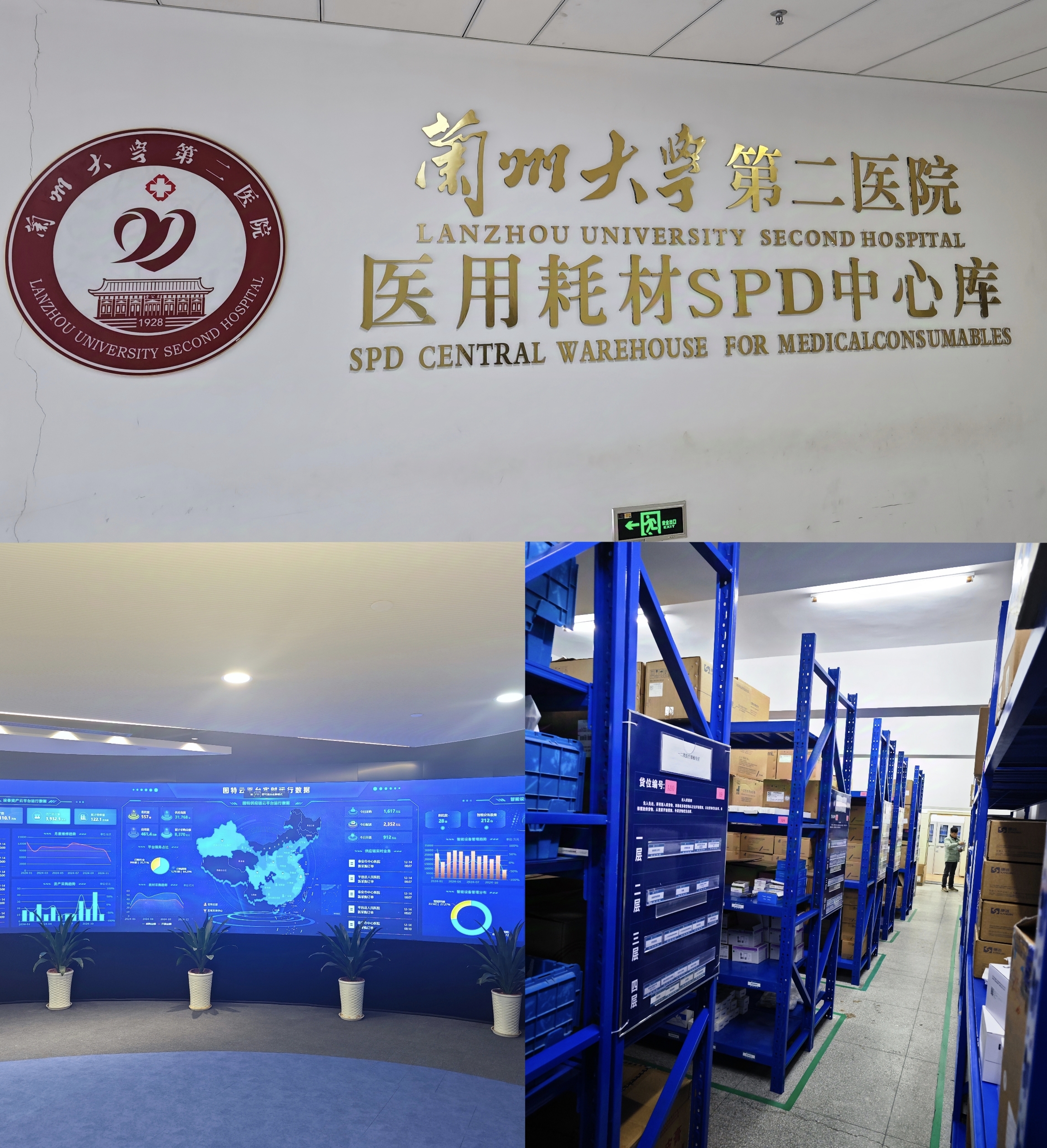 乐鱼在线平台-乐鱼在线官网
主要负责人带队赴外考察调研智慧医疗及中医药产业项目(图2)